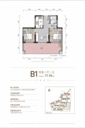 川投春光里2室1厅1厨1卫建面71.90㎡