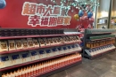 凯旋门活动现场图