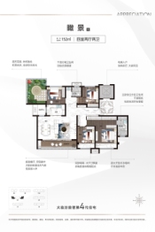 功名理想城4室2厅1厨2卫建面152.00㎡