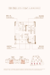 国投新涵首府3室2厅1厨2卫建面111.00㎡