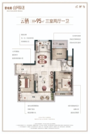 碧桂园·山河原著3室2厅1厨1卫建面95.00㎡