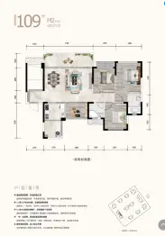 文泉·锦樾4室2厅1厨2卫建面109.0㎡