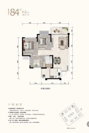 文泉·锦樾3室2厅1厨1卫建面84.00㎡