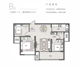 瑞江·凤桐山3室2厅1厨1卫建面94.00㎡