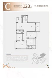 中信凯旋君庭3室2厅2卫建面123.00㎡