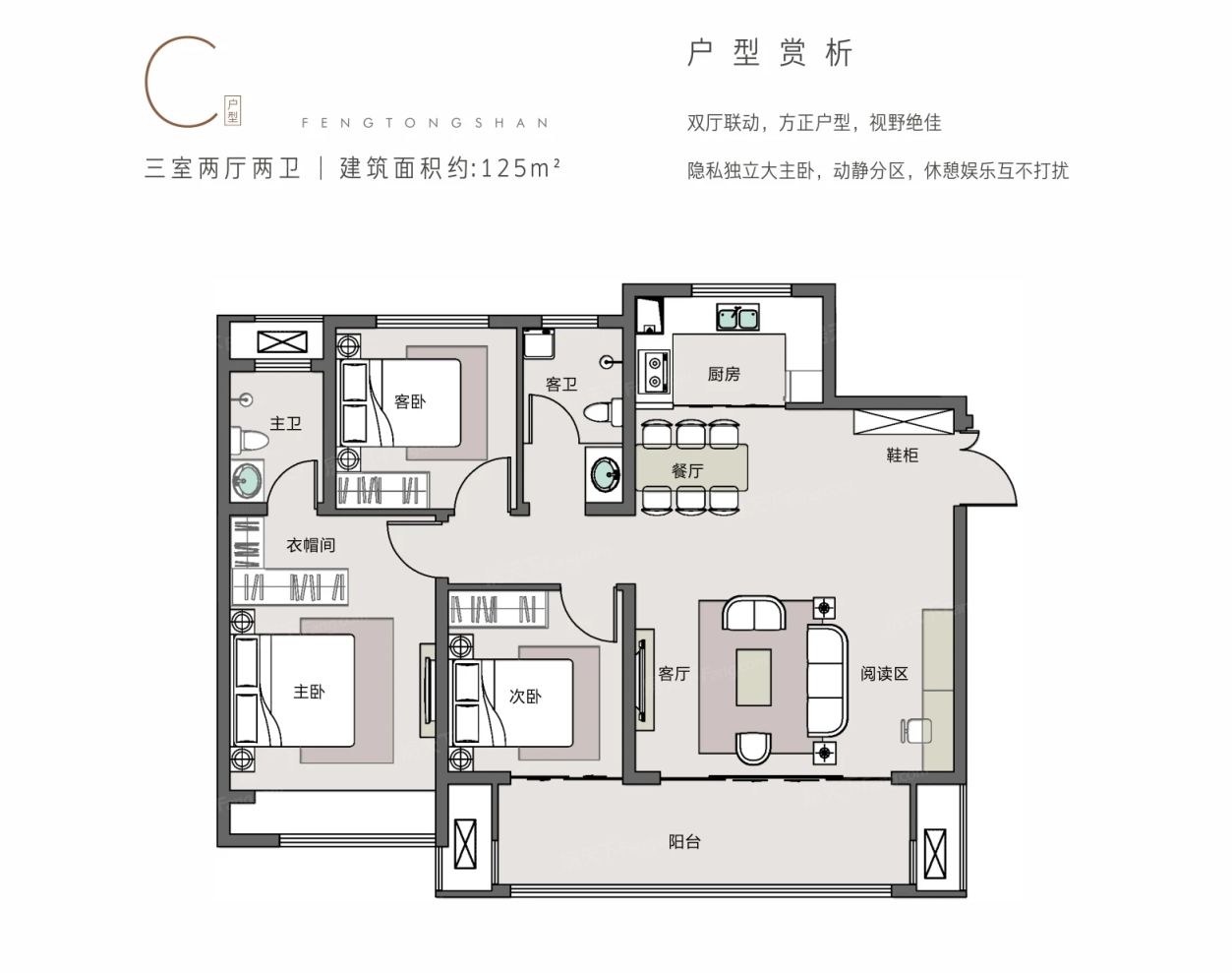 户型图2/2