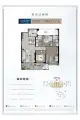 莆田保利天汇