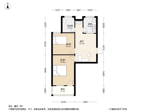 火炬新村