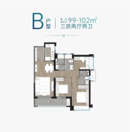 万科启城家园3室2厅1厨2卫建面99.00㎡