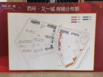 香港城商铺规划图