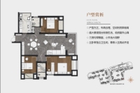 B4户型-136平样板间