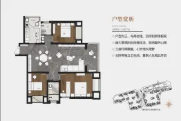大理龙悦华府3室2厅1厨2卫建面136.31㎡