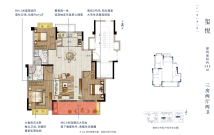 三盛中梁·璞悦风华玺悦约111㎡三房两厅两卫