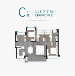 万科启城家园4室2厅1厨2卫建面112.00㎡