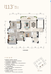 文泉·锦樾4室2厅1厨2卫建面113.0㎡