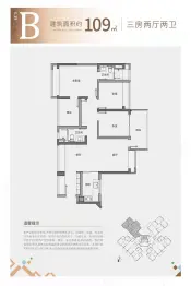 中信凯旋君庭3室2厅2卫建面109.00㎡