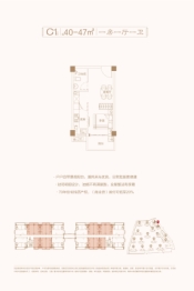 国投新涵首府1室1厅1厨1卫建面40.00㎡