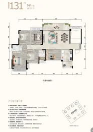 文泉·锦樾5室2厅1厨2卫建面131.0㎡
