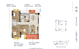 三盛中梁·璞悦风华3室2厅1厨2卫建面116.00㎡