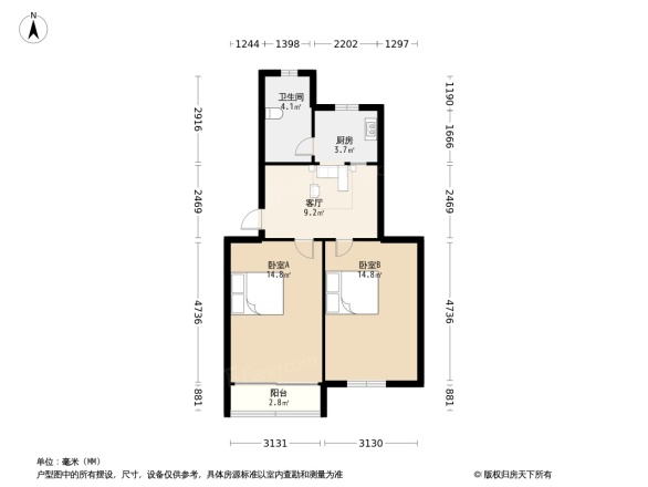 绣衣新村