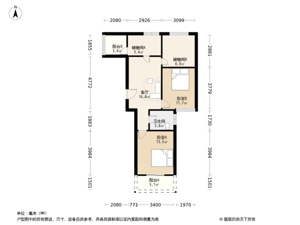 大唐五星公寓