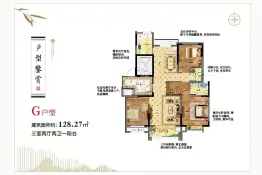 银河学府3室2厅1厨2卫建面128.27㎡