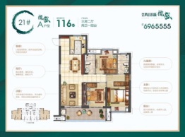 凯天青山城3室2厅1厨2卫建面116.00㎡