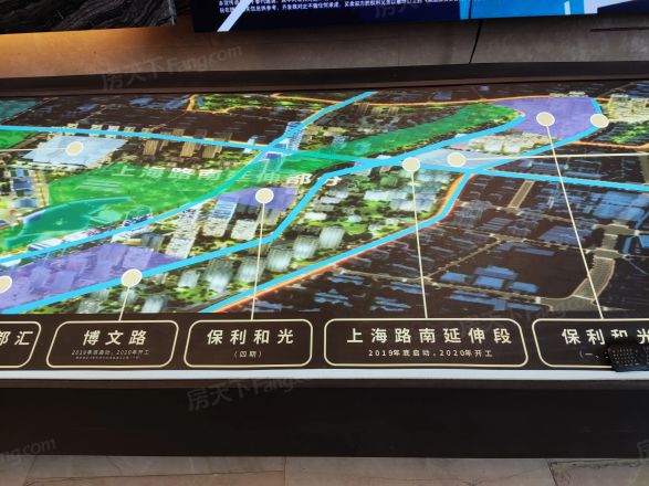 保利和光实景图