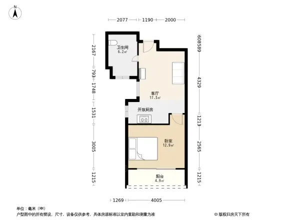 佑林泰极住宅