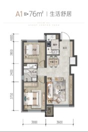 融创·东环 海逸长洲2室2厅1厨1卫建面76.00㎡