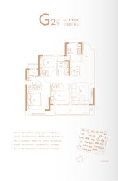 未来云辰3室2厅1厨2卫建面100.00㎡