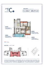 保利城和悦府3室2厅1厨2卫建面108.00㎡
