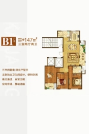 城开·玉园3室2厅1厨2卫建面147.0㎡
