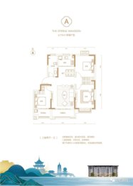 润苑·荷畔春风3室2厅1厨2卫建面115.00㎡