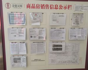 花曼沁园北向望花园不靠路中高楼层采光好