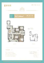 保利城·林语溪4室2厅1厨2卫建面140.0㎡