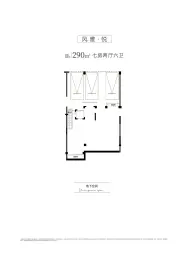 滨江·未来悦7室2厅1厨6卫建面290.0㎡