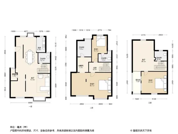 绿地21城C区别墅