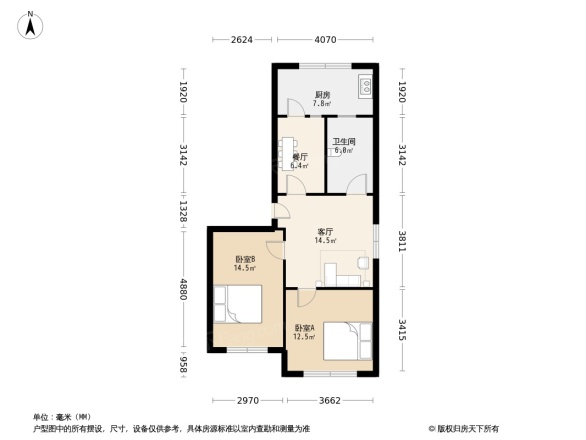 金属公司宿舍楼