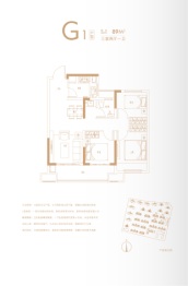 未来云辰3室2厅1厨1卫建面89.00㎡