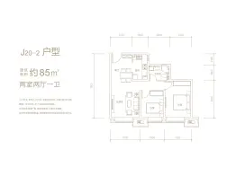 融创阿朵云岛2室2厅1厨1卫建面85.00㎡