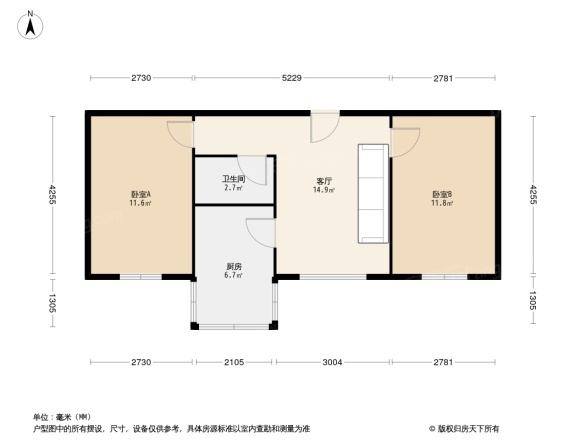 三职家属楼