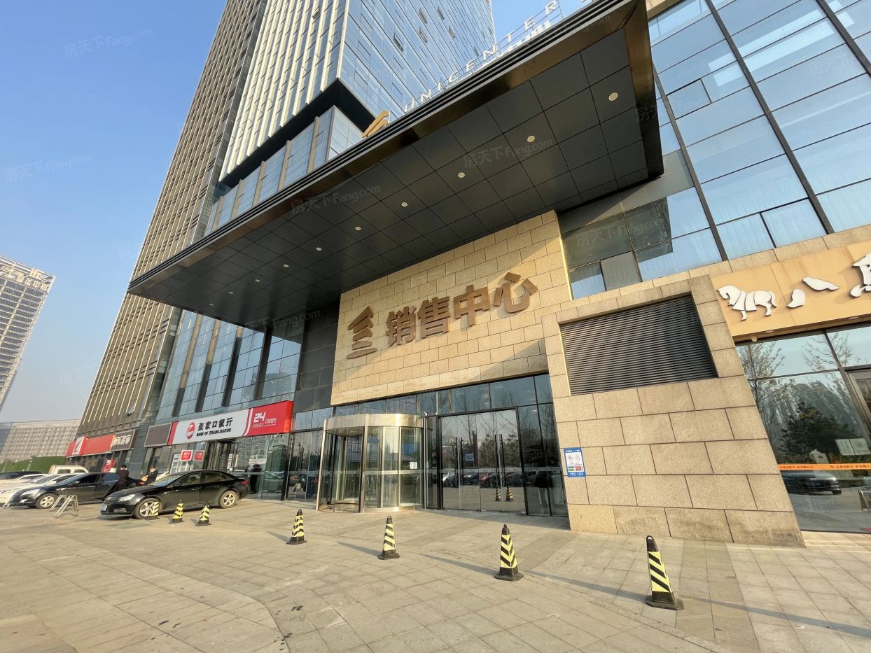 信息】-石家庄正定正定新区•写字楼•-石家庄写字楼网-房天下