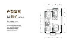 融创阿朵云岛2室2厅1厨1卫建面75.00㎡