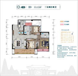 加德.爱众江景3室2厅1厨2卫建面91.49㎡