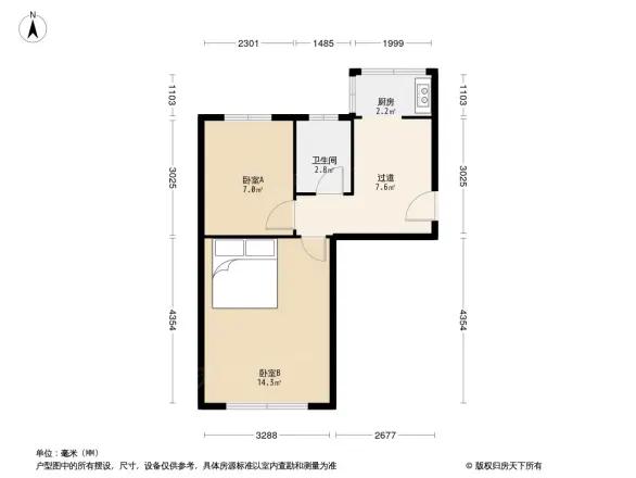 内蒙古土勘院宿舍