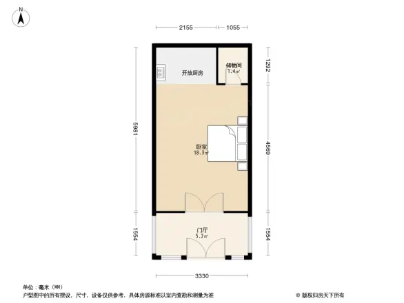 海藤名苑昊苑户型图