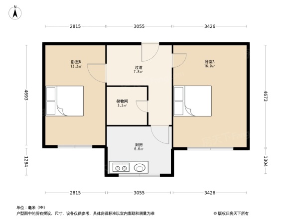 县府街小学教工楼