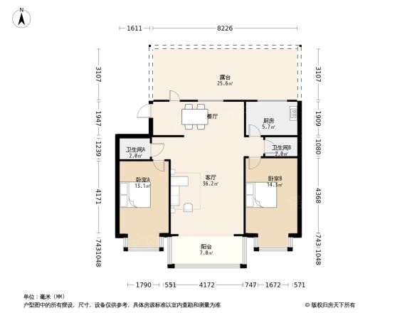 雅苑新居