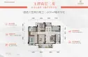 青白江万达广场户型图